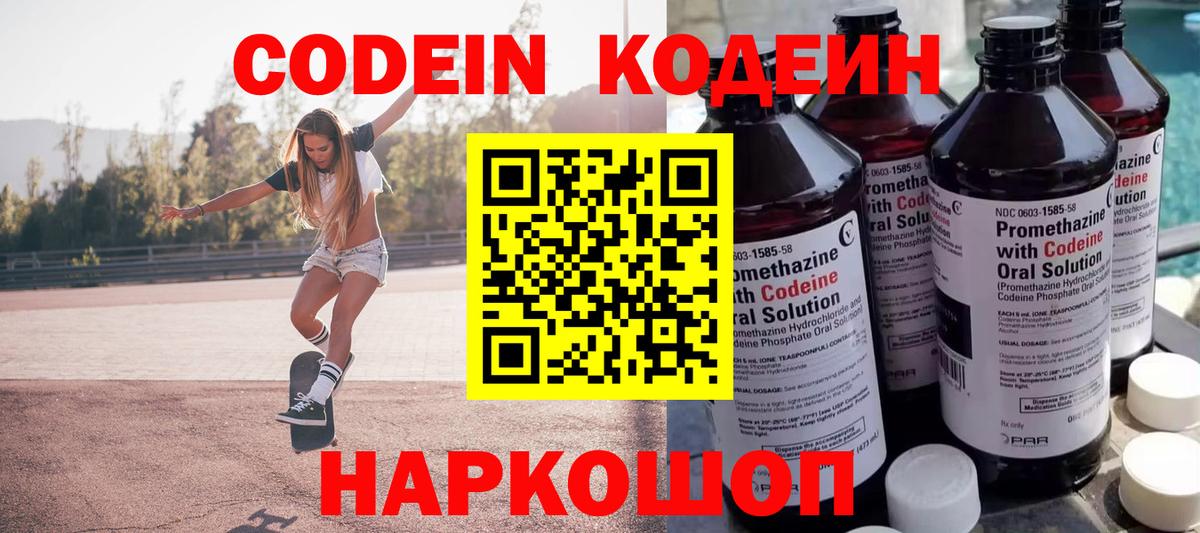 Мефедрон Муром