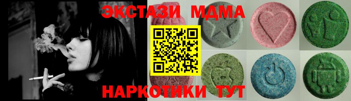 Ecstasy louis Vuitton Муром