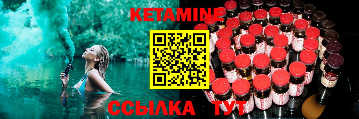 ссылка на мегу маркетплейс  Вход с VPN  Муром  КЕТАМИН ketamine 