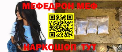 каннабис Донецк