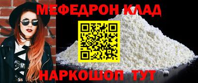 каннабис Донецк
