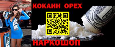 спайс Дубна