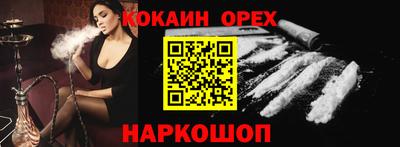 спайс Дубна