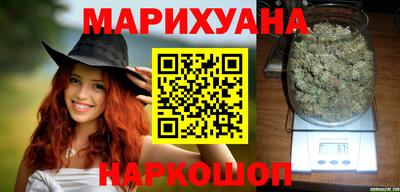 каннабис Донецк