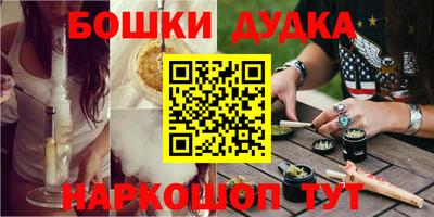 спайс Дубна