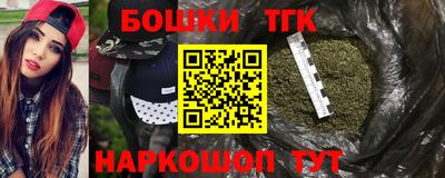 каннабис Донецк