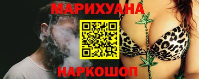 каннабис Донецк