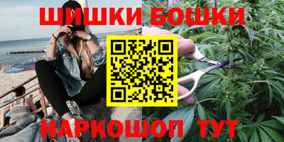 спайс Дубна