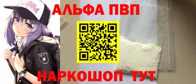 спайс Дубна