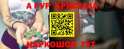 спайс Дубна