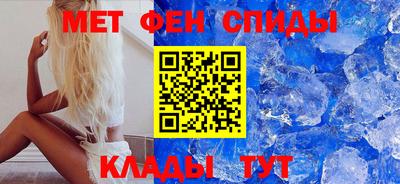 спайс Дубна