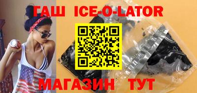 каннабис Донецк