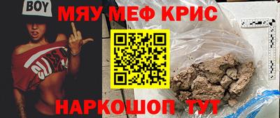 каннабис Донецк