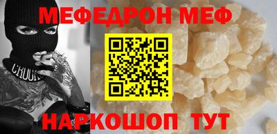 спайс Дубна