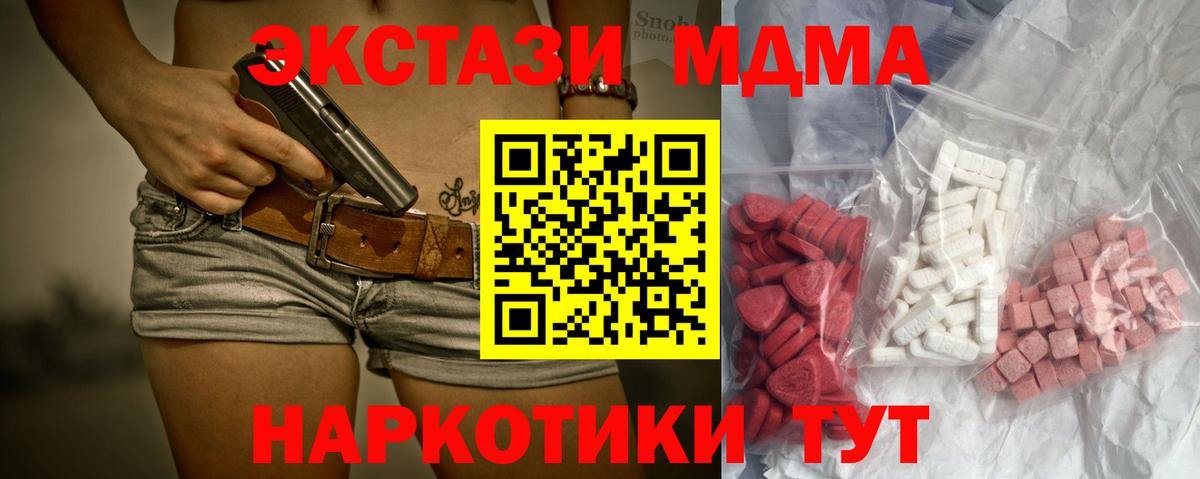 МЕФ   Муром  Вход с VPN  Codein  Экстази  Кокаин  ГАШИШ  MDMA  Каннабис 