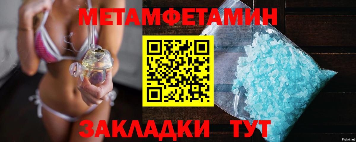 Муром  МЕТАМФЕТАМИН мет  МЕТАМФЕТАМИН мет  Вход с VPN 