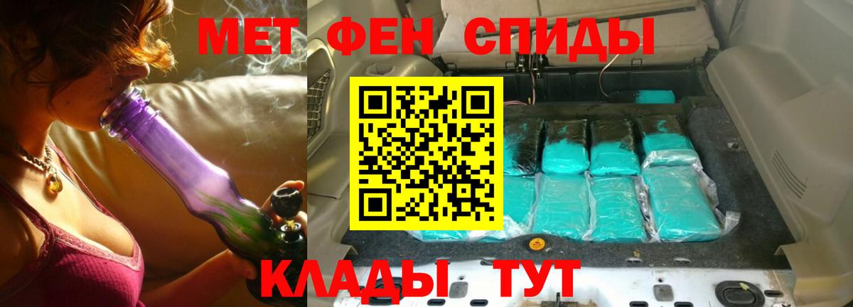 МЕТАМФЕТАМИН Methamphetamine Муром