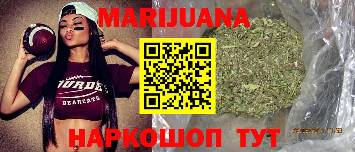 Шишки марихуана White Widow  Марихуана OG Kush  Муром  Конопля White Widow  Вход с VPN 
